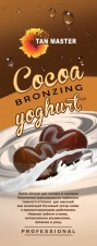 Крем для загара в солярии Cocoa Bronzing Yoghurt, Tan Master, 15 мл